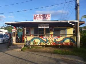 Savusavu Chinese restaurant- home from home!